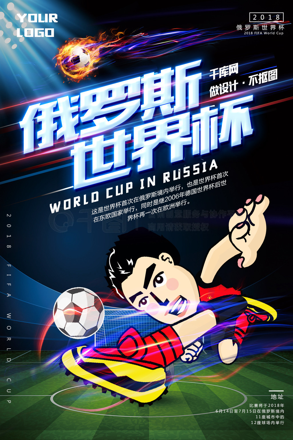 马丁的
