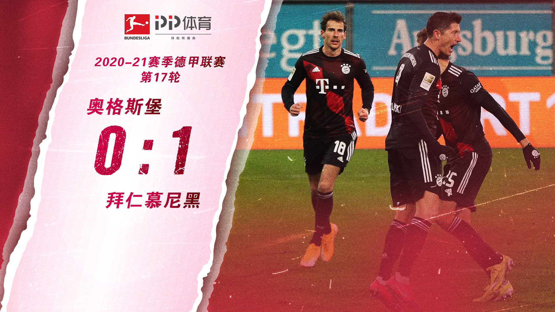 何制定转会