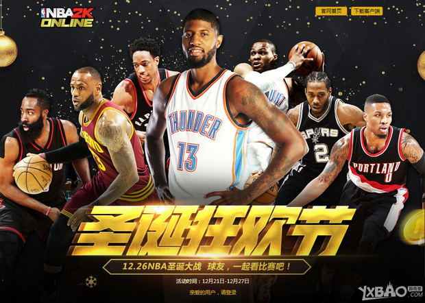 登对快船
