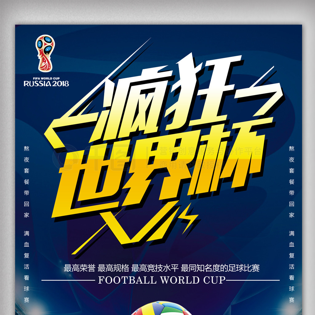 上的绩效