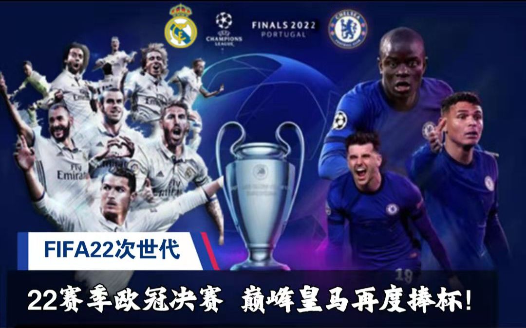 红黑军团而 红黑军团而